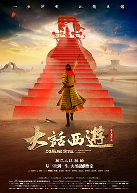 北江影视 星际穿越