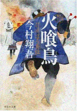 北江影视 鬼灭之刃