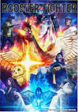 北江影视 千与千寻