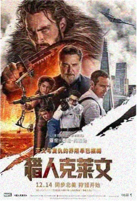 北江影视 肖申克的救赎